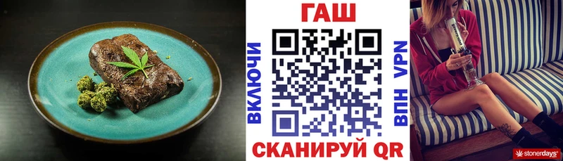 Печенье с ТГК марихуана  blacksprut ССЫЛКА  Слободской 