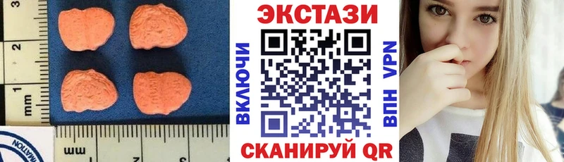 Экстази VHQ  Слободской 