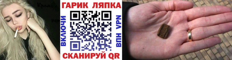 как найти закладки  Слободской  ГАШИШ Изолятор 