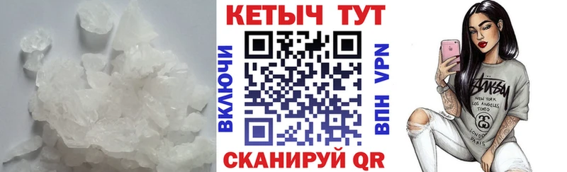 OMG как войти  Слободской  Кетамин VHQ 