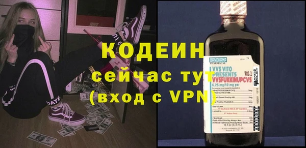 мефедрон VHQ Армянск