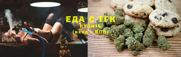 мефедрон VHQ Армянск