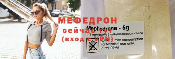 МДМА Арсеньев
