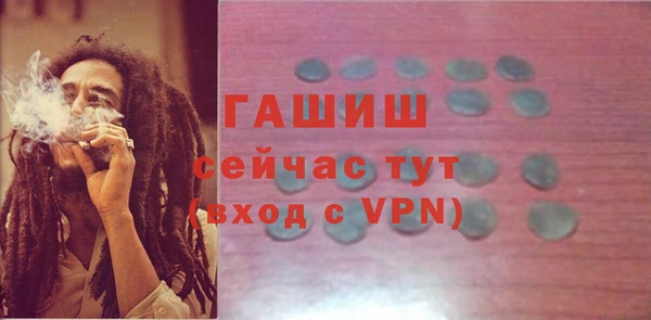 МДМА Арсеньев