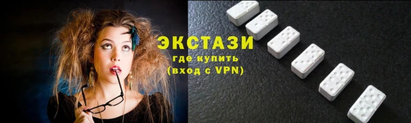 мефедрон VHQ Армянск