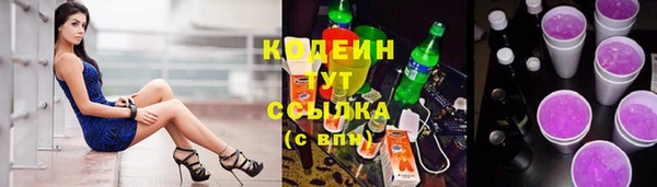наркотики Аркадак