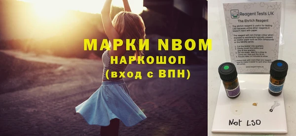 МДМА Арсеньев