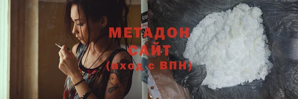 мефедрон VHQ Армянск