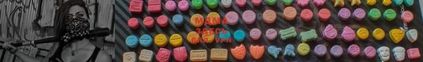 MDMA Premium VHQ Балахна
