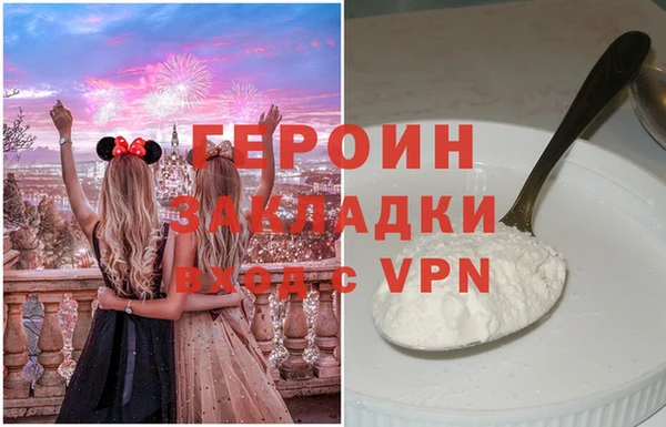 мефедрон VHQ Армянск