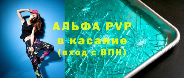 наркотики Аркадак