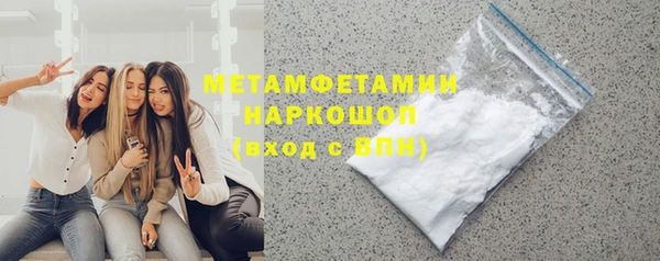MDMA Premium VHQ Балахна