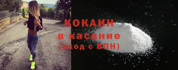 мефедрон VHQ Армянск