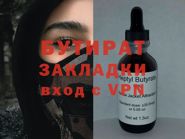MDMA Premium VHQ Балахна