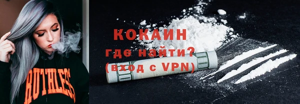 МДМА Арсеньев