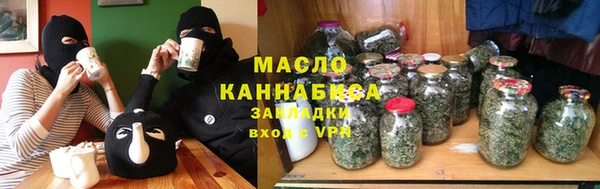 мефедрон VHQ Армянск