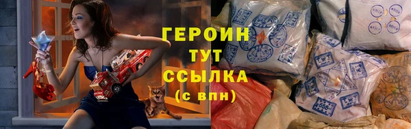 героин Нягань