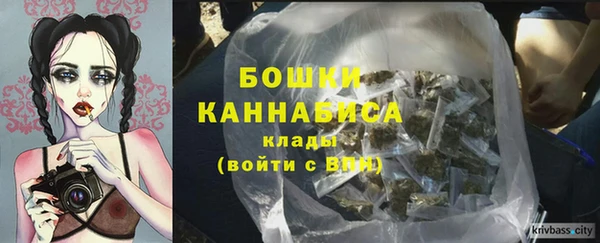 MDMA Premium VHQ Балахна