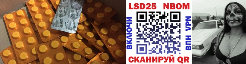 ЛСД экстази кислота  Слободской 