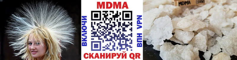 MDMA Molly  Слободской 