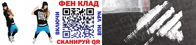 Первитин пудра  Слободской 