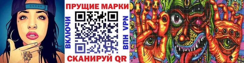 Марки NBOMe 1,5мг  Слободской 
