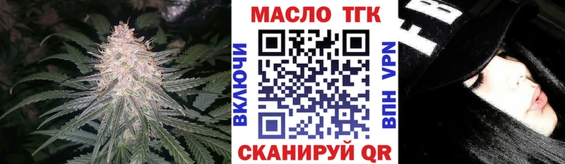 ТГК Wax  где продают   Слободской 