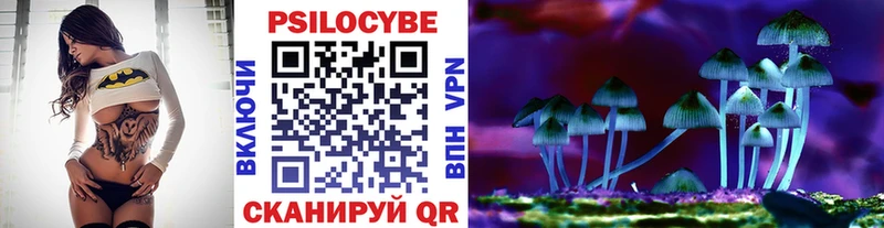 Галлюциногенные грибы ЛСД  где можно купить наркотик  Слободской 